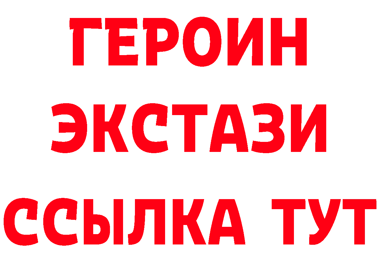 МЕФ кристаллы рабочий сайт это MEGA Байкальск