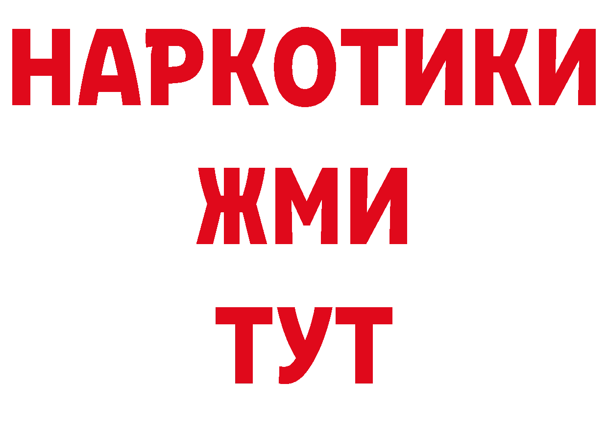 Купить закладку дарк нет клад Байкальск